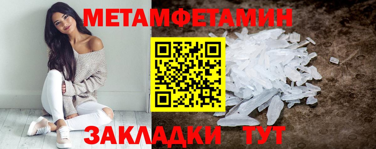 Амфетамин 98%  АМФЕТАМИН  Зерноград  АМФЕТАМИН  Вход с VPN 