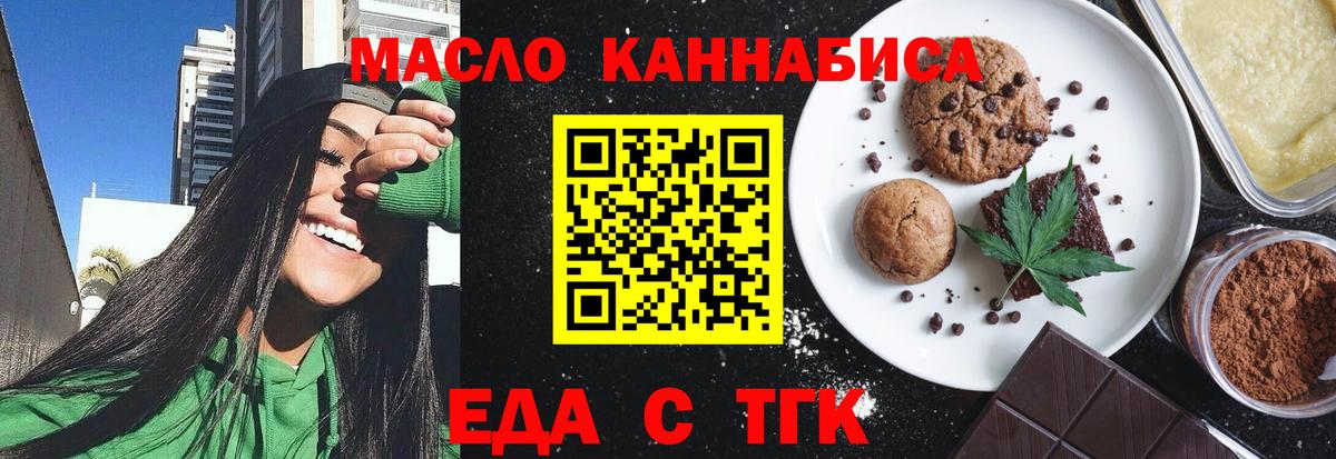 Canna-Cookies марихуана  Вход с VPN  Зерноград 
