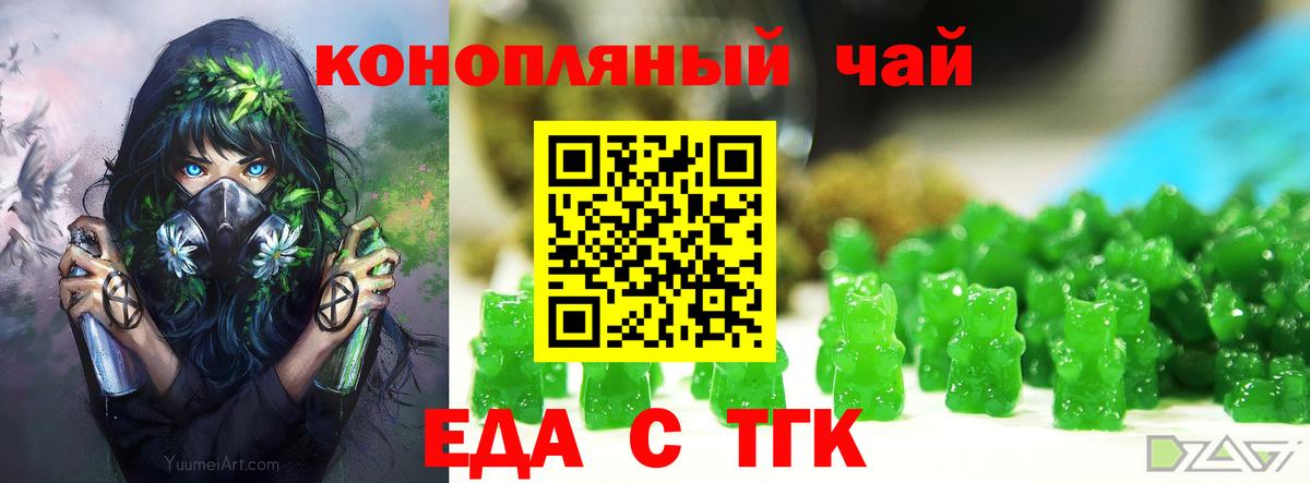 КОКАИН  А ПВП СОЛЬ   МЕФ   ГАШ  Гашиш  Зерноград  Вход с VPN 