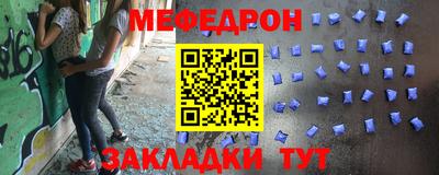 прущая мука Ликино-Дулёво