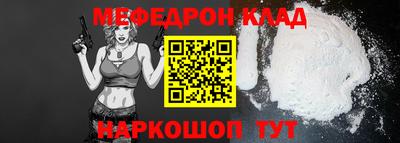 кокаин Кунгур
