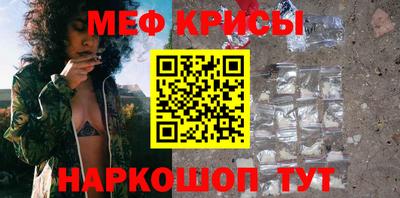 MDMA Ливны