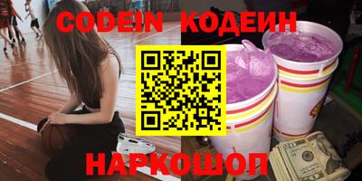 индика Лесосибирск