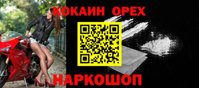 MDMA Ливны