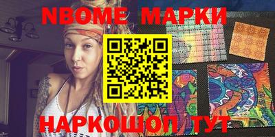 индика Лесосибирск