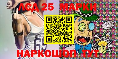 кокаин Кунгур