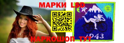 индика Лесосибирск