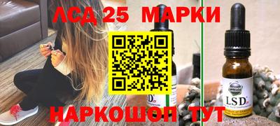 MDMA Ливны