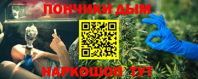 MDMA Ливны