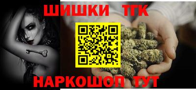 каннабис Кумертау