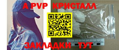 MDMA Ливны