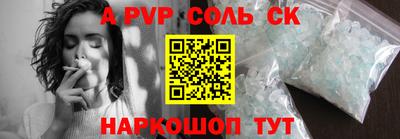 индика Лесосибирск