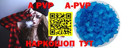 ALPHA PVP Кулебаки