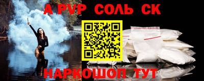 индика Лесосибирск