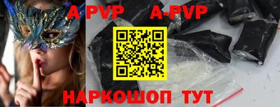 индика Лесосибирск