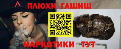 кокаин Кунгур