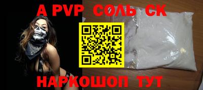 MDMA Ливны