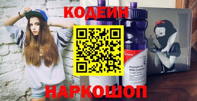 кокаин Кунгур