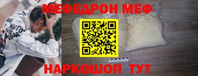 MDMA Ливны