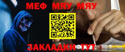 MDMA Ливны