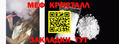 прущая мука Ликино-Дулёво