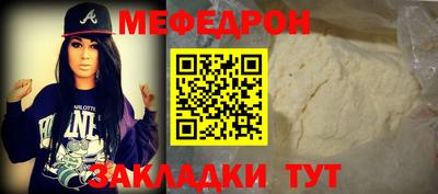 прущая мука Ликино-Дулёво