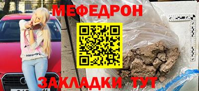 кокаин Кунгур