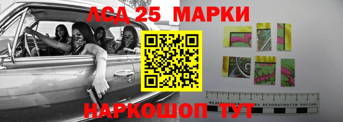 ЛСД экстази кислота Зерноград