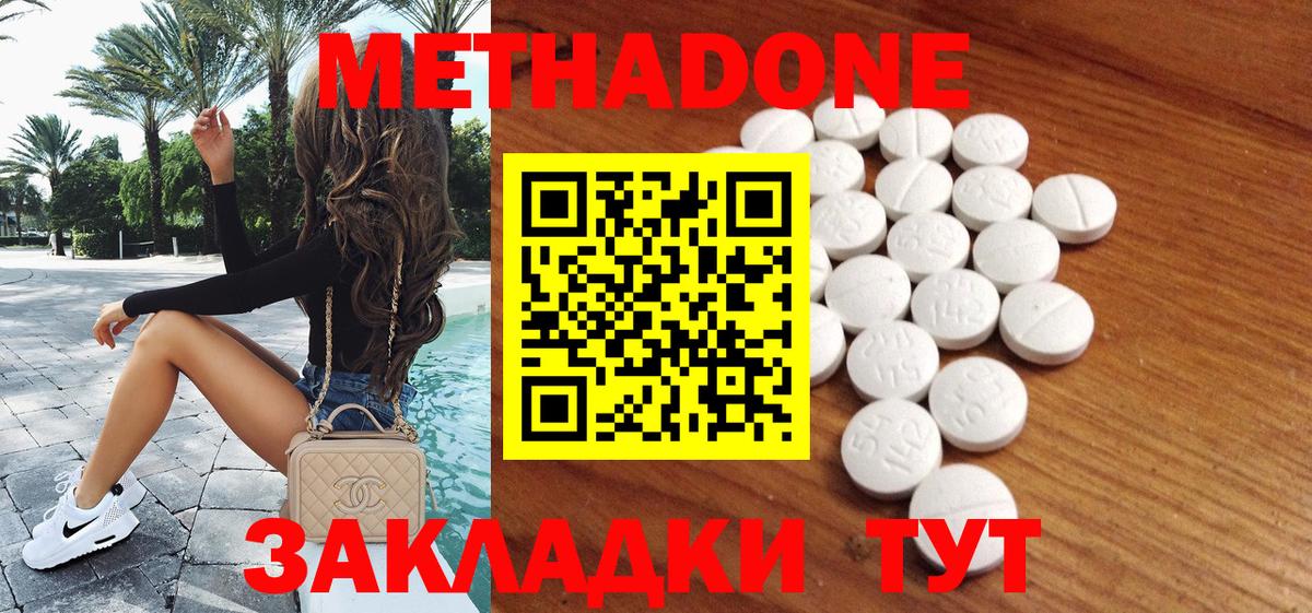 ГАШИШ Зерноград