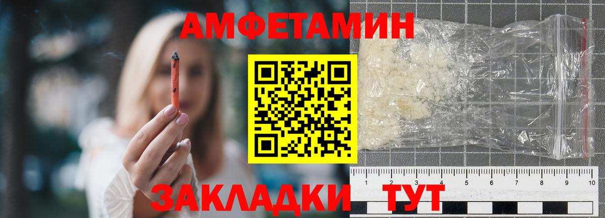 Первитин  Вход с VPN  МЕТАМФЕТАМИН пудра  Зерноград  МЕТАМФЕТАМИН пудра 