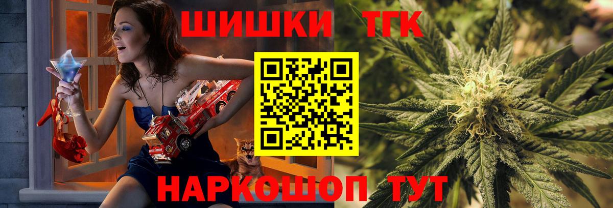Бошки марихуана Bruce Banner Зерноград