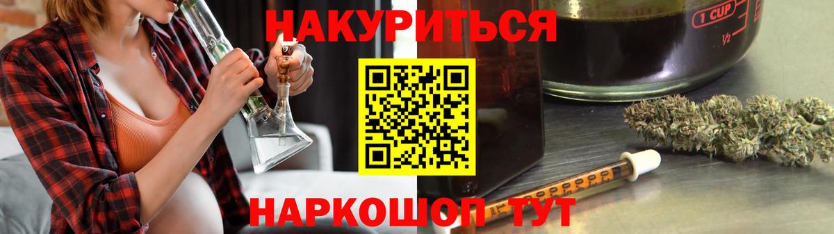 Марихуана гибрид  Каннабис AK-47  Канабис конопля  Зерноград  Вход с VPN 